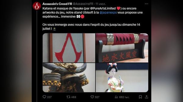 Игроки обвинили авторов Assassin's Creed Shadows в краже дизайна катаны Зоро из One Piece