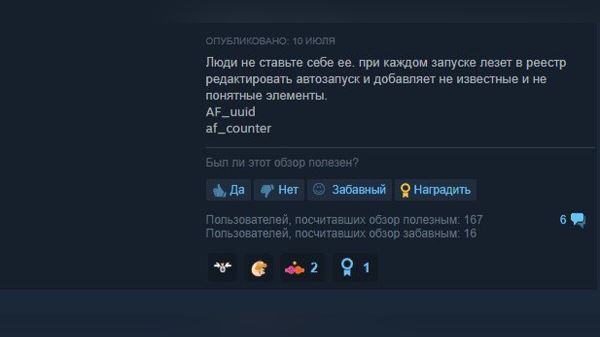 Авторы Once Human частично объяснили наличие сторонних программ в фоновых процессах ПК